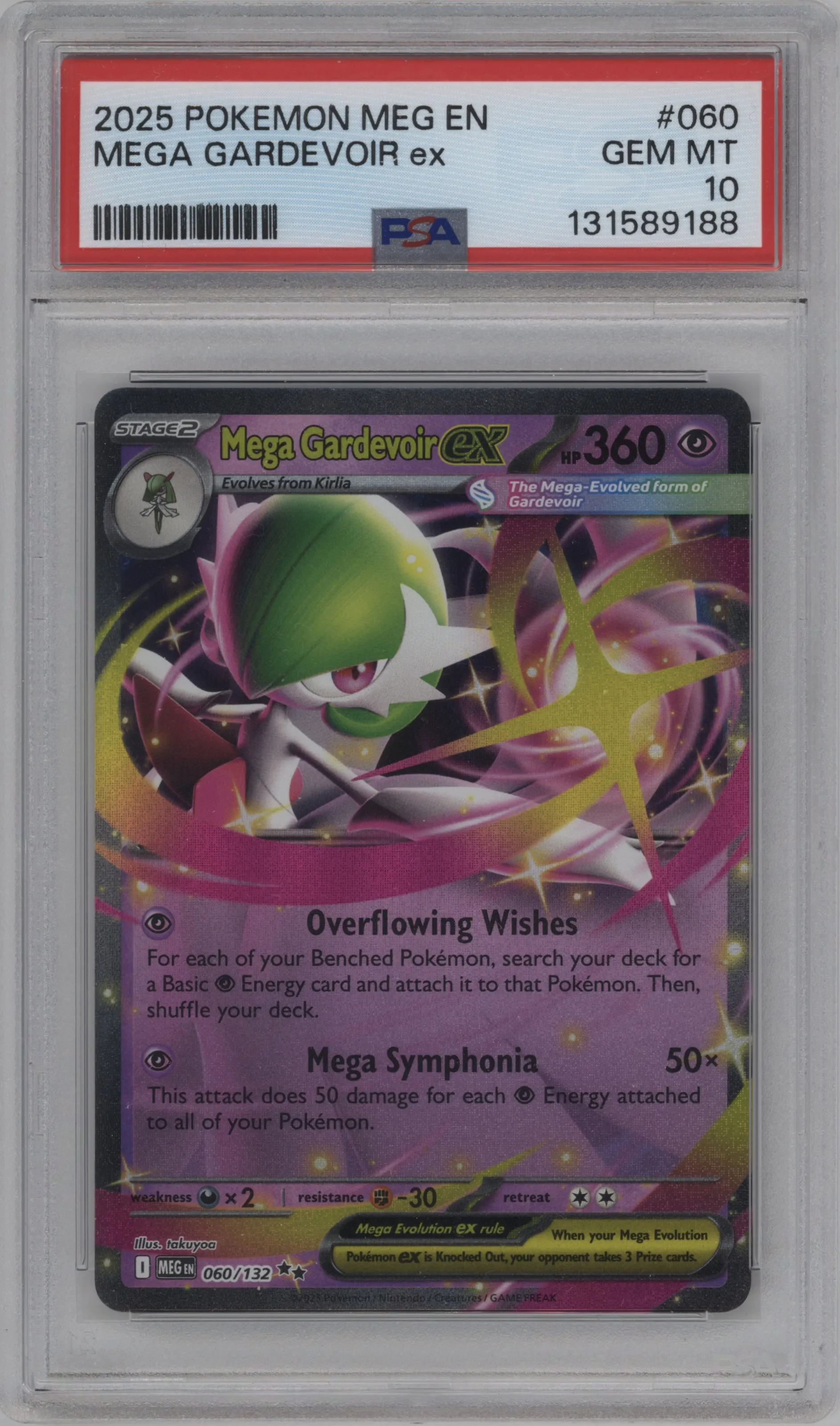 Mega Gardevoir ex