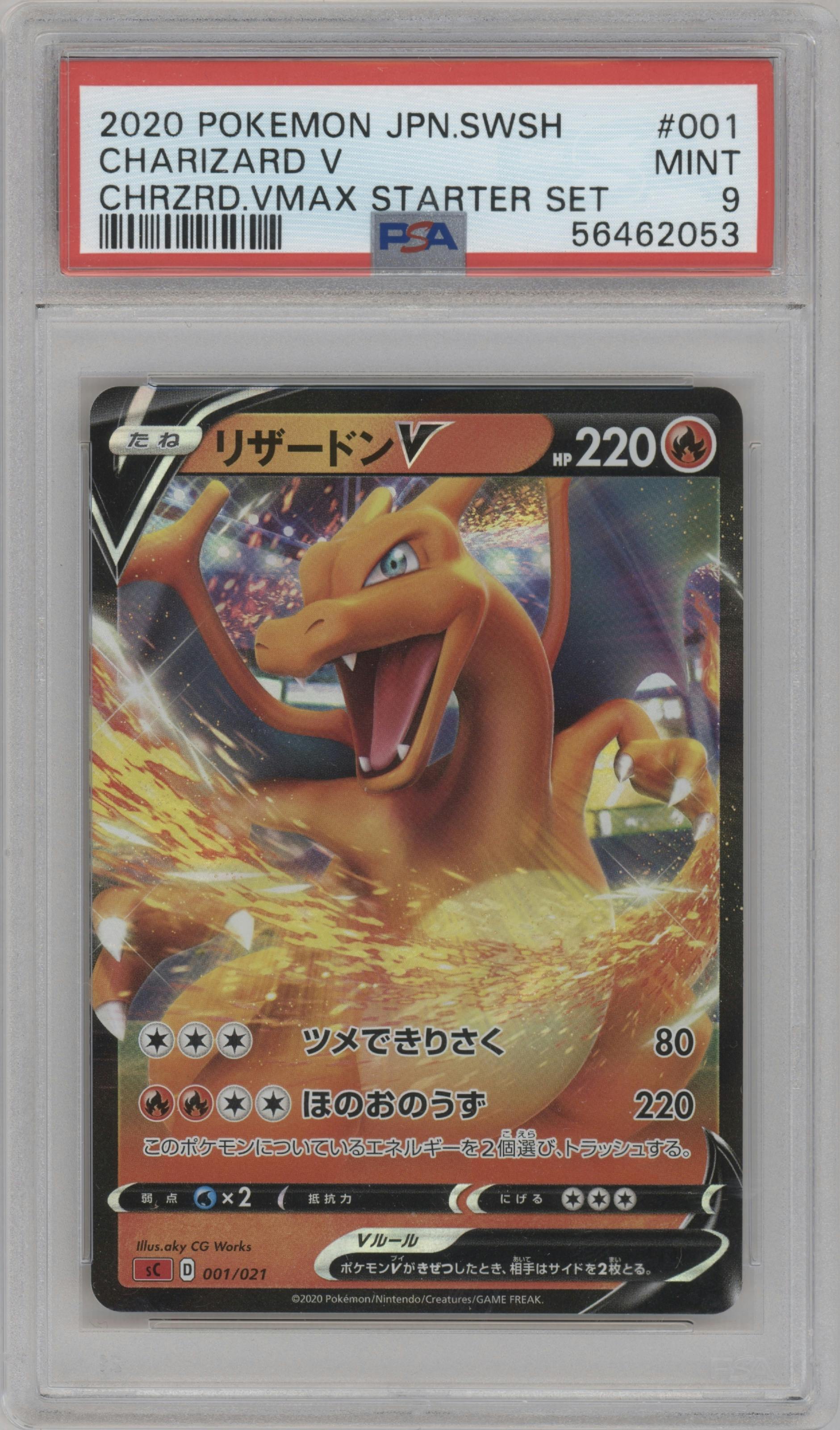 Charizard V from the 2020 Pokemon SWSH JPN set graded by PSA and given an overall grade of 9.