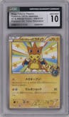 Mega Tokyo's Pikachu from the 2014 Pokemon XY JPN set featuring a Mega Tokyo Pokemon Center parallel graded by CSG and given an overall grade of 10.