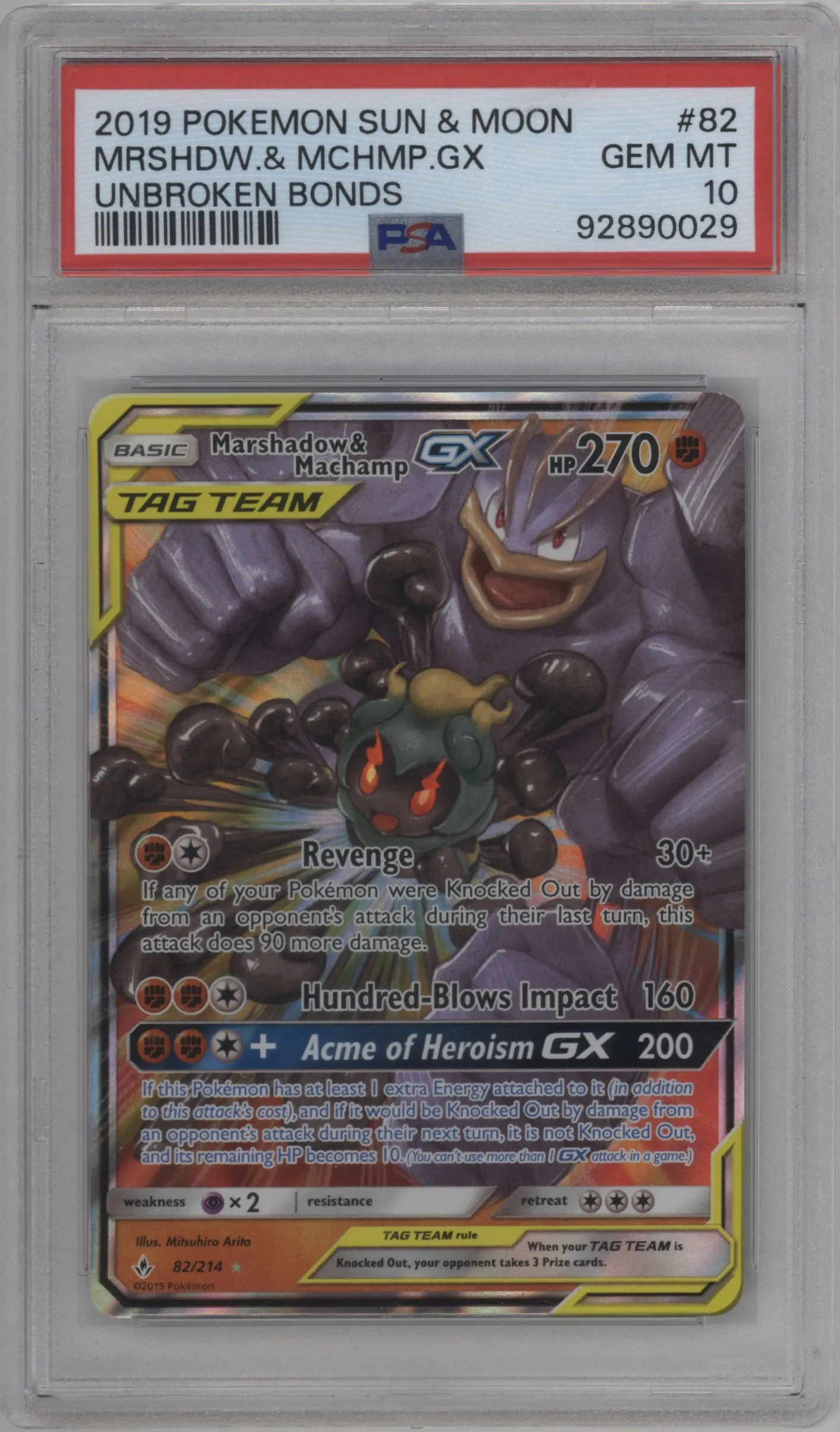 Marshadow/Machamp GX