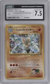 Giovanni's Machamp from the 1999 Pokemon JPN set graded by CSG and given an overall grade of 7.5.