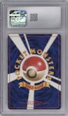 Giovanni's Machamp from the 1999 Pokemon JPN set graded by CSG and given an overall grade of 7.5.
