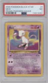 Mew from the 2000 Pokemon set featuring a Pokemon League parallel graded by PSA and given an overall grade of 7.