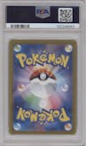Hydreigon ex from the 2024 Pokemon SV JPN set graded by PSA and given an overall grade of 10.