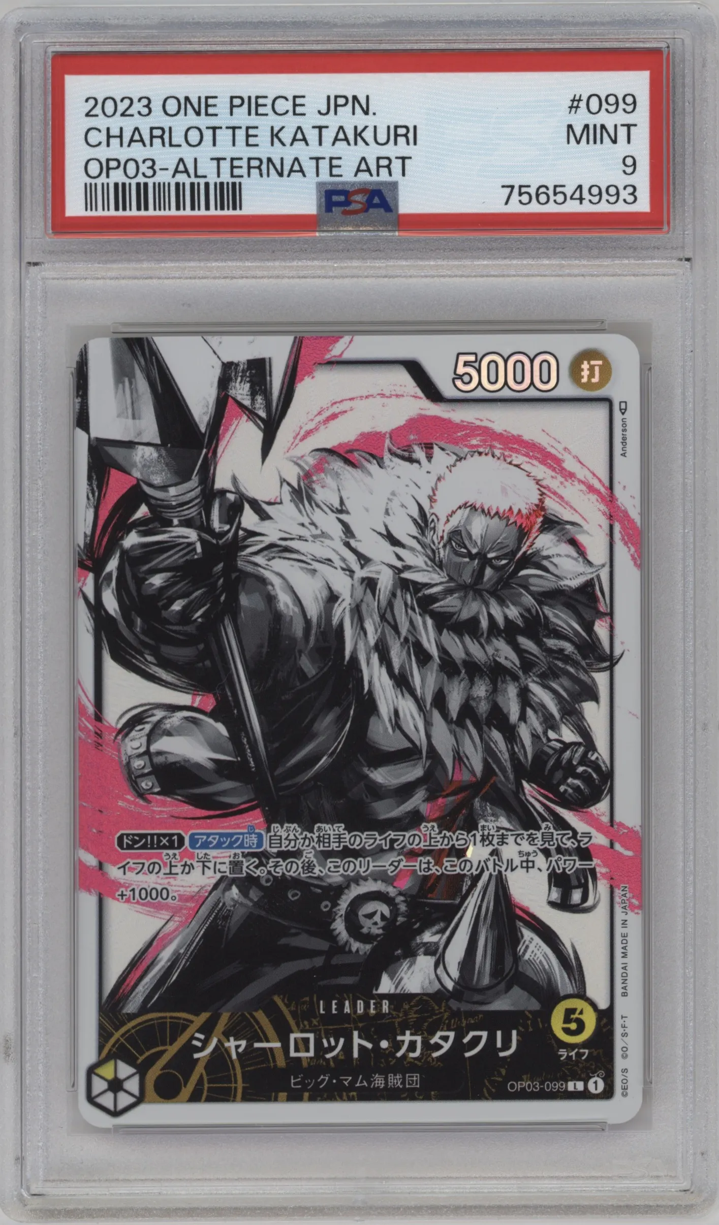 2023 One Piece JPN Pillars of Strength Charlotte Katakuri Alternate Art L #OP03-099 L PSA 9