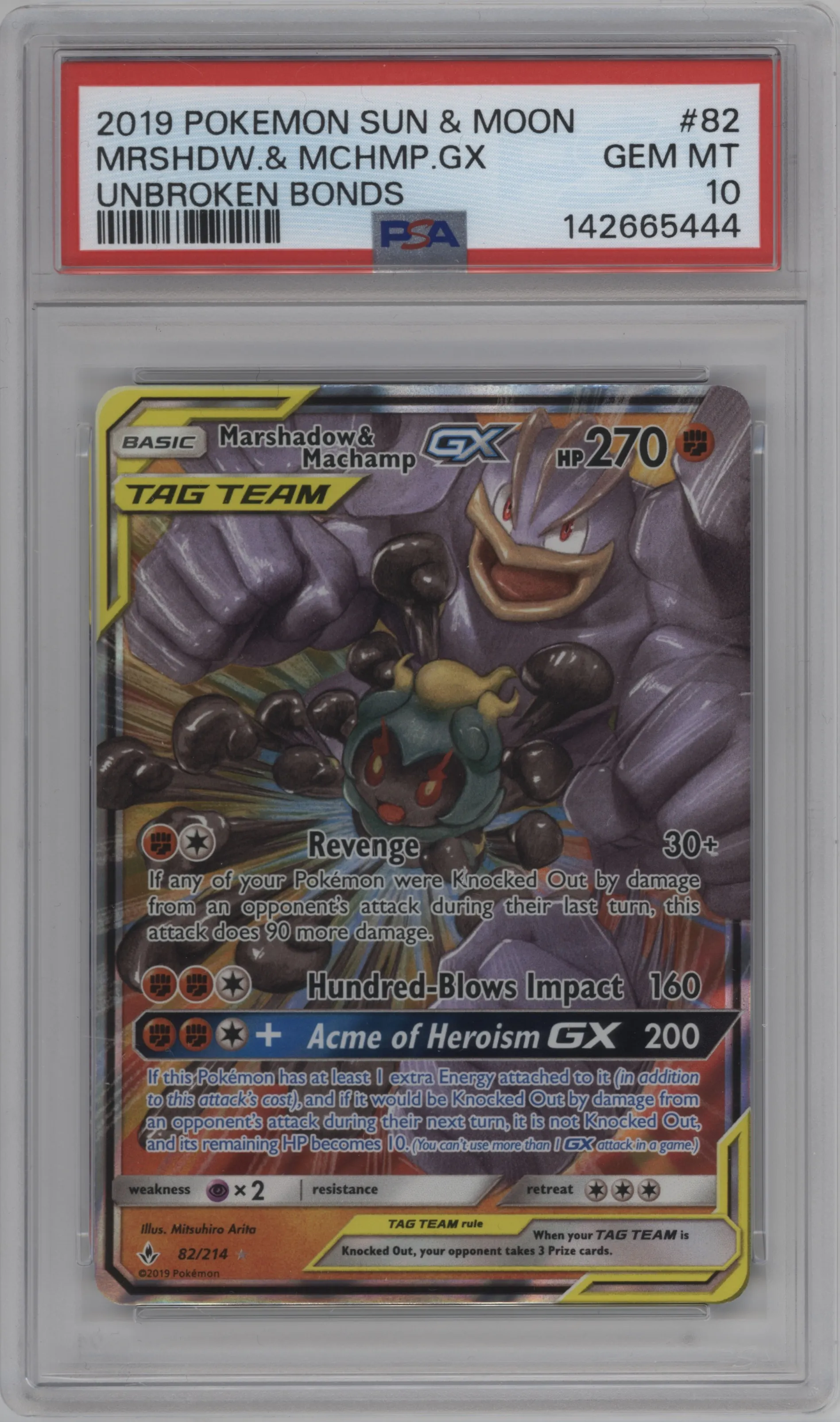 Marshadow/Machamp GX