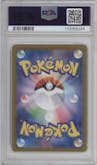 Umbreon ex from the 2024 Pokemon SV JPN set graded by PSA and given an overall grade of 10.