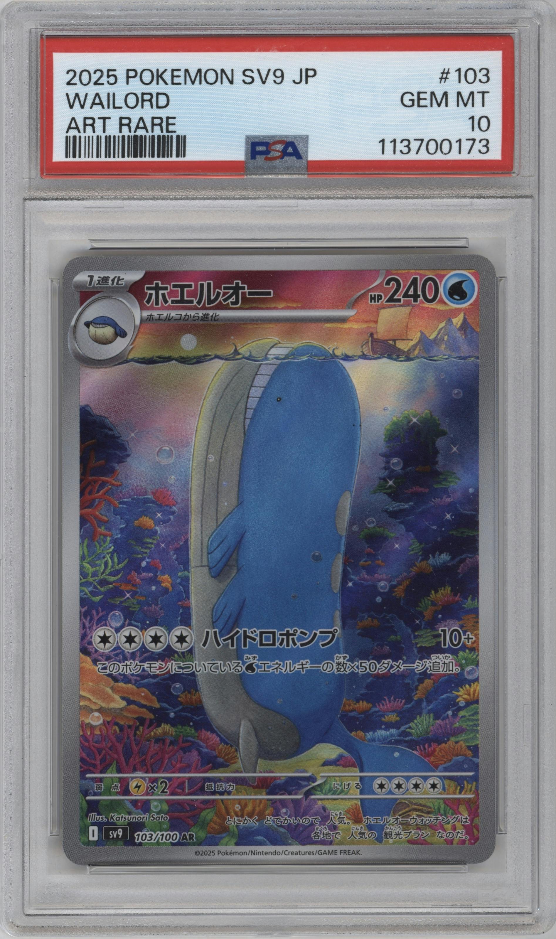 Wailord