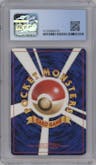 Sabrina's Gaze from the 1999 Pokemon JPN set featuring a Yamabuki City Deck parallel graded by CSG and given an overall grade of 7.