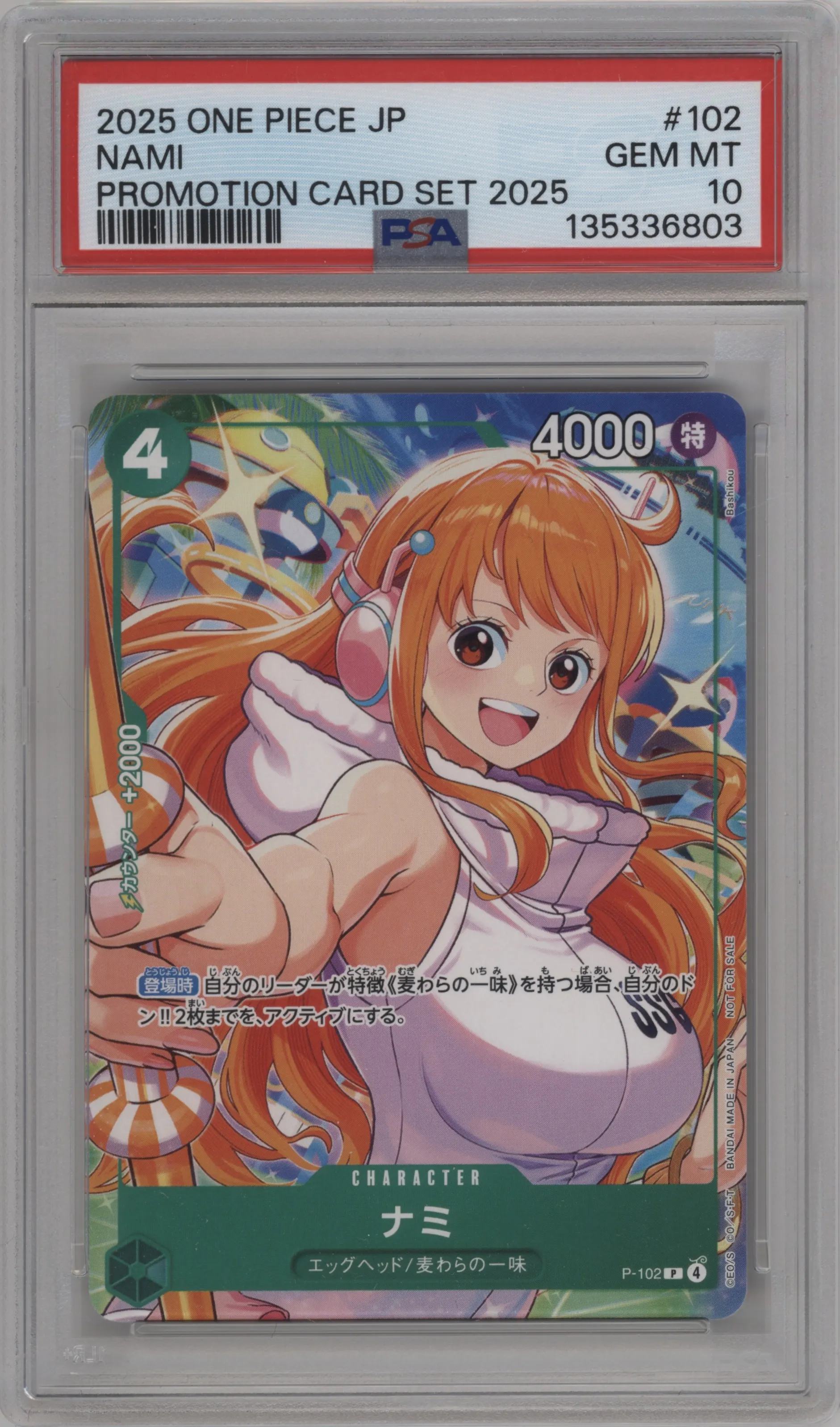 2025 One Piece JPN Promotion Pack B Nami P #P-102 P PSA 10
