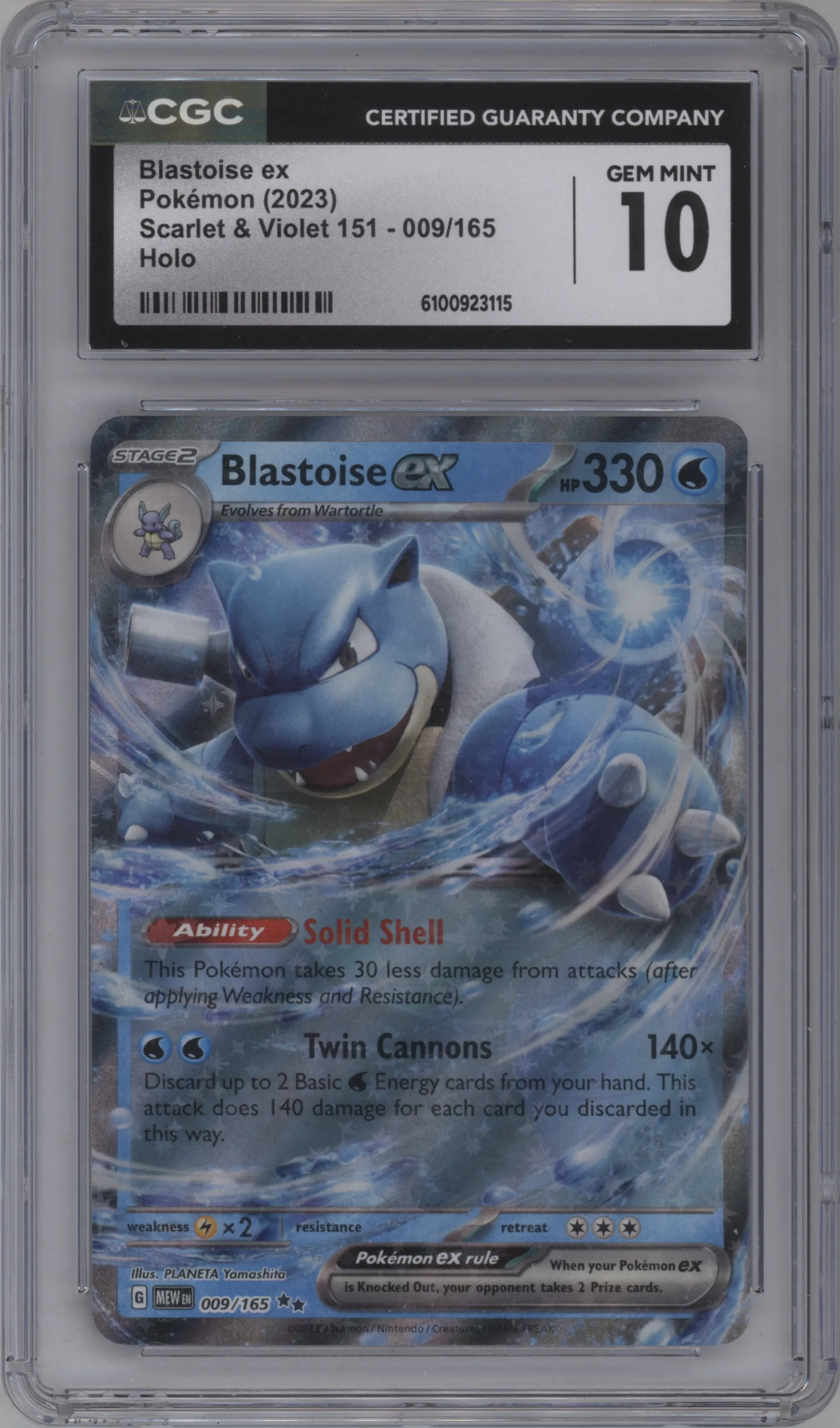 Blastoise ex