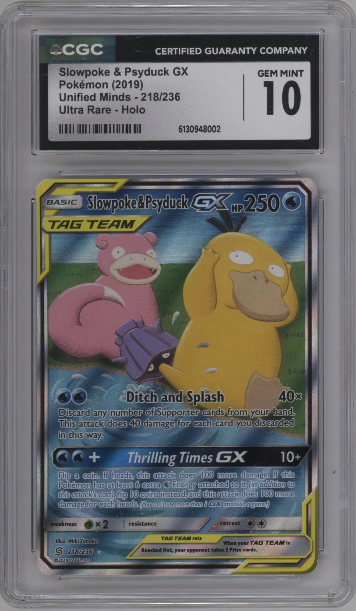 2019 Pokemon S&M Unified Minds Slowpoke/Psyduck GX #218 CGC 10