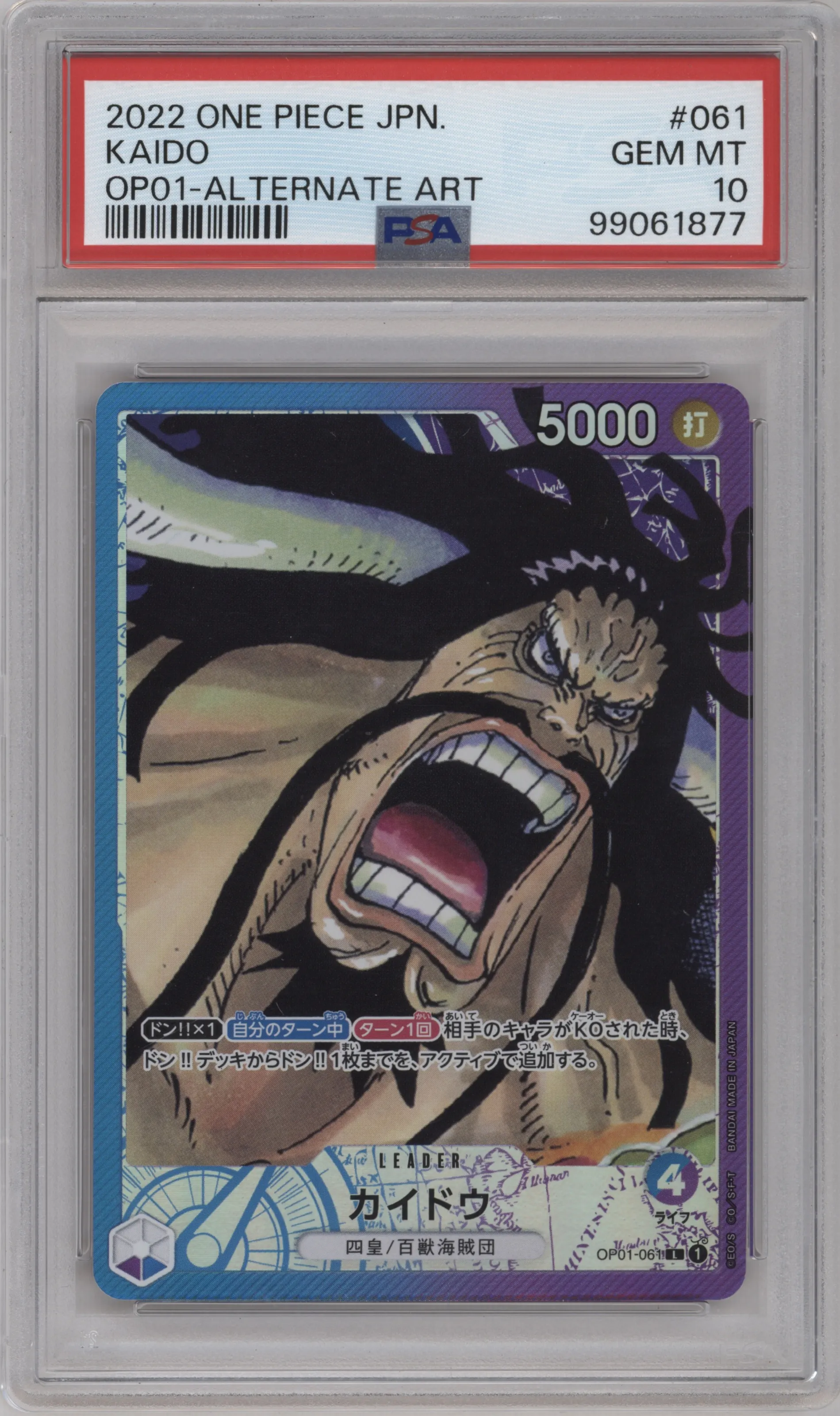 2022 One Piece JPN Romance Dawn Kaido Alternate Art PSA 10