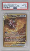 Origin Forme Palkia VSTAR from the 2023 Pokemon SWSH set graded by PSA and given an overall grade of 10.