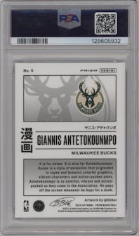 Giannis Antetokounmpo from the 2024-25 Panini Prizm set graded by PSA and given an overall grade of 10.