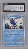 Greninja from the 2022 Pokemon SWSH JPN set featuring a Illustration Contest 2022 parallel graded by CSG and given an overall grade of 10.