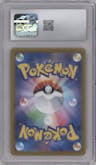 Greninja from the 2022 Pokemon SWSH JPN set featuring a Illustration Contest 2022 parallel graded by CSG and given an overall grade of 10.