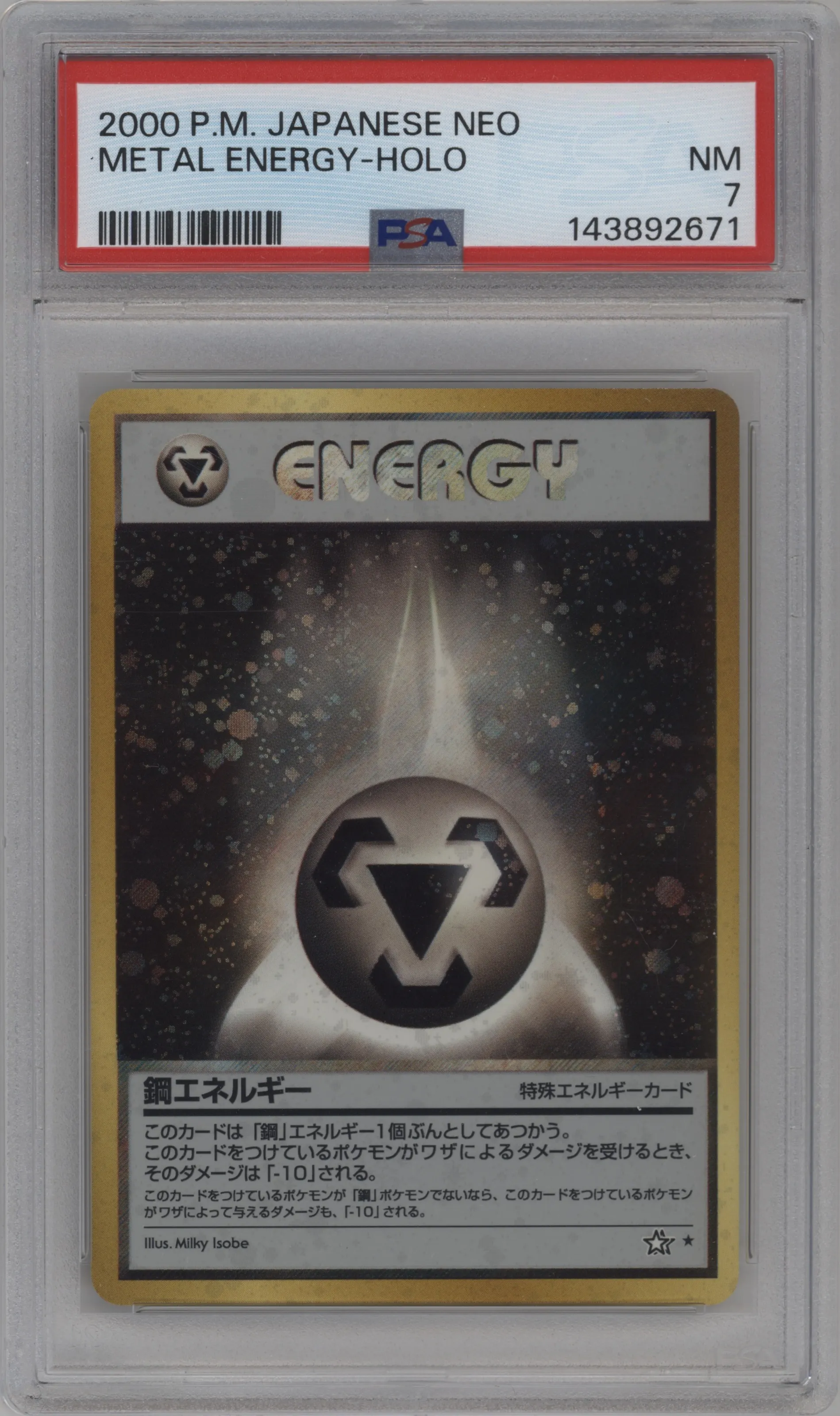 2000 Pokemon Neo JPN GLD.SLVR.TNW Metal Energy #NNO PSA 7