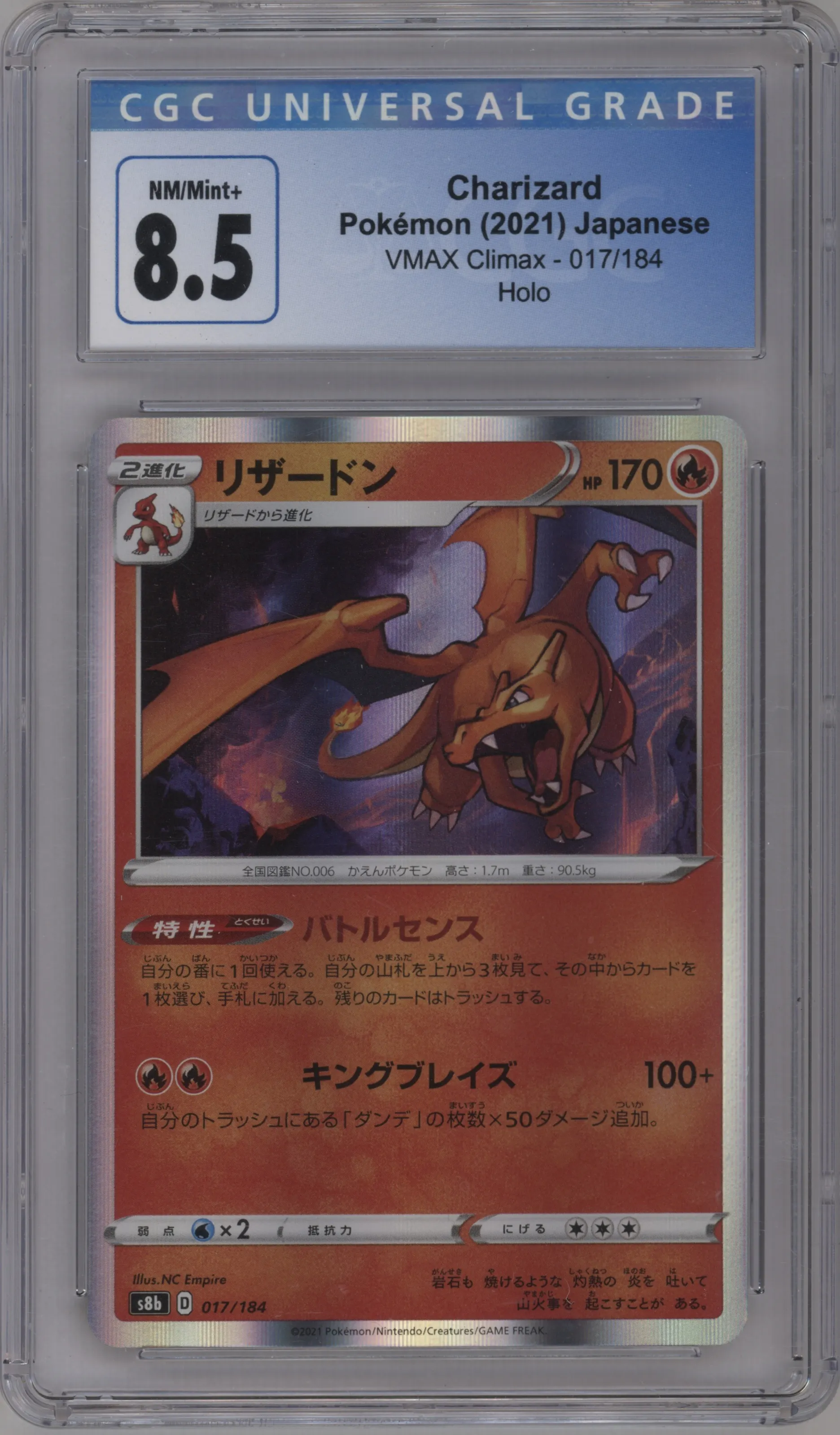 Charizard