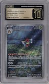 Ledian from the 2024 Pokemon SV JPN set graded by CSG and given an overall grade of 10.