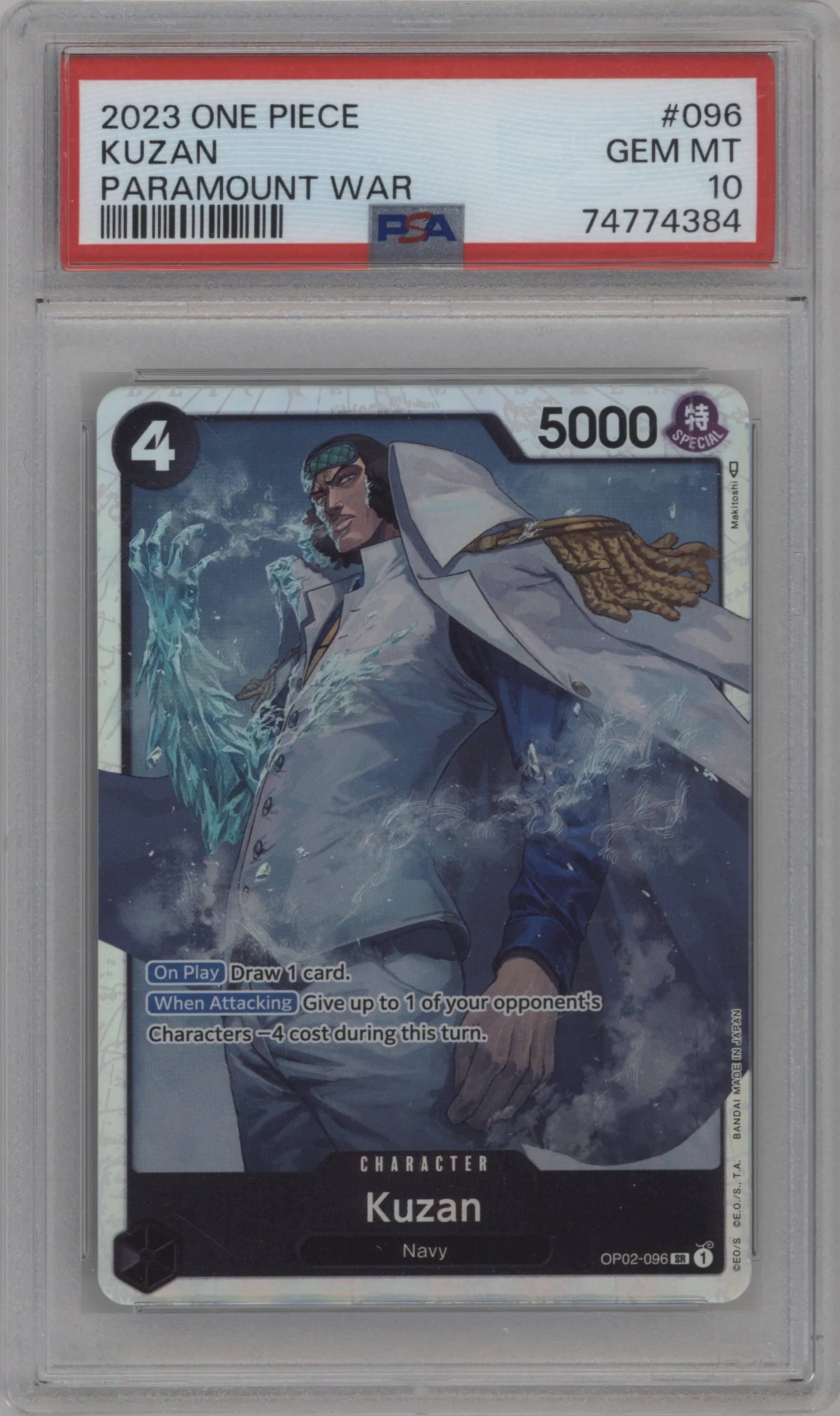 2023 One Piece Paramount War Kuzan SR #OP02-096 SR PSA 10
