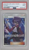 Will from the 2019 Pokemon S&M JPN  set graded by PSA and given an overall grade of 9.