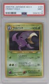 Crobat from the 2000 Pokemon Neo JPN set graded by PSA and given an overall grade of 9.