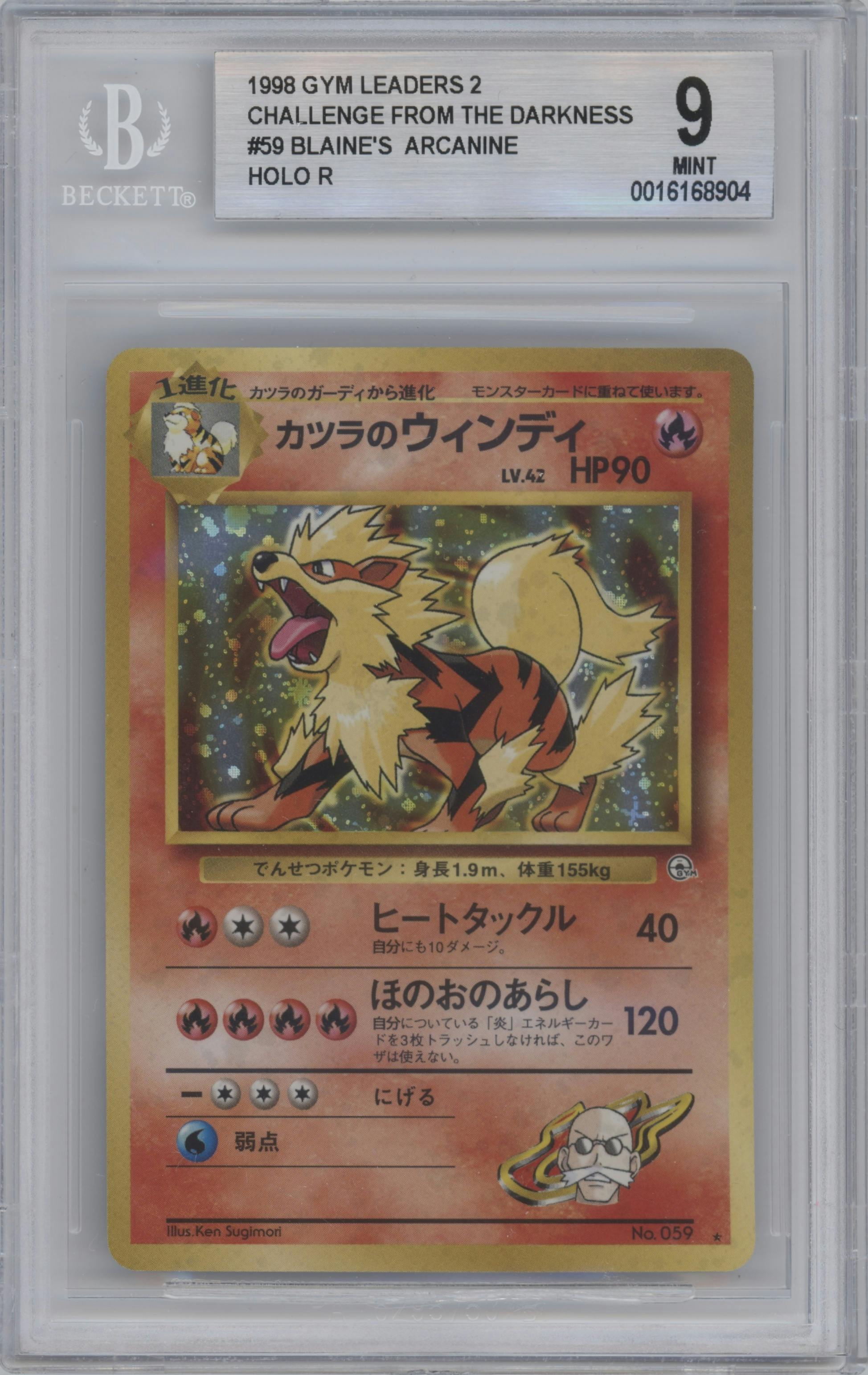 Blaine's Arcanine from the 1999 Pokemon JPN set graded by Beckett and given an overall grade of 9.