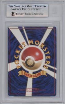 Blaine's Arcanine from the 1999 Pokemon JPN set graded by Beckett and given an overall grade of 9.
