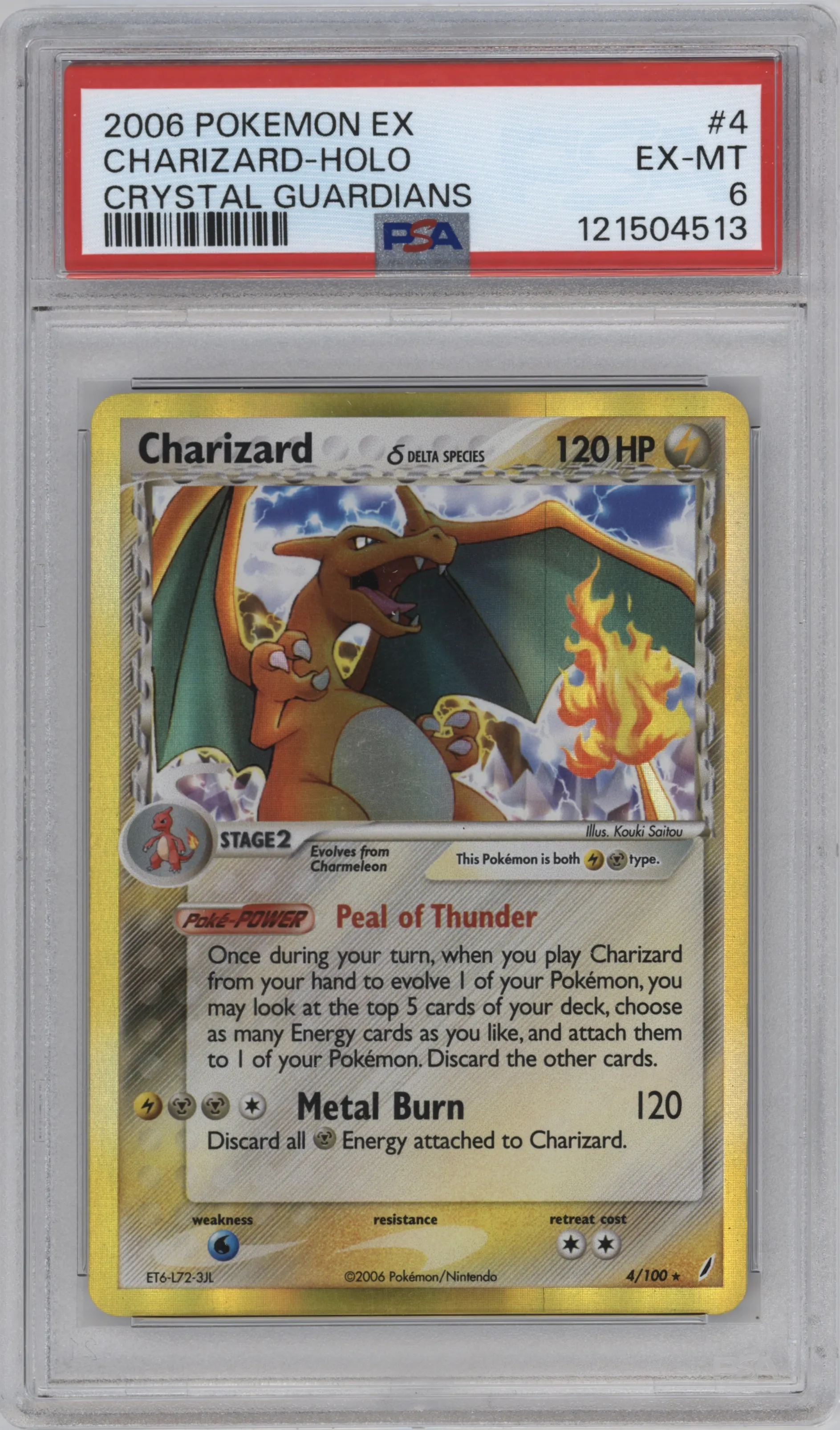 Charizard