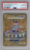 Terapagos Ex from the 2024 Pokemon SV set graded by PSA and given an overall grade of 10.