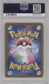 Umbreon VMAX from the 2021 Pokemon SWSH JPN set graded by PSA and given an overall grade of 10.