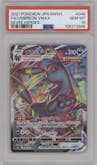 Umbreon VMAX from the 2021 Pokemon SWSH JPN set graded by PSA and given an overall grade of 10.