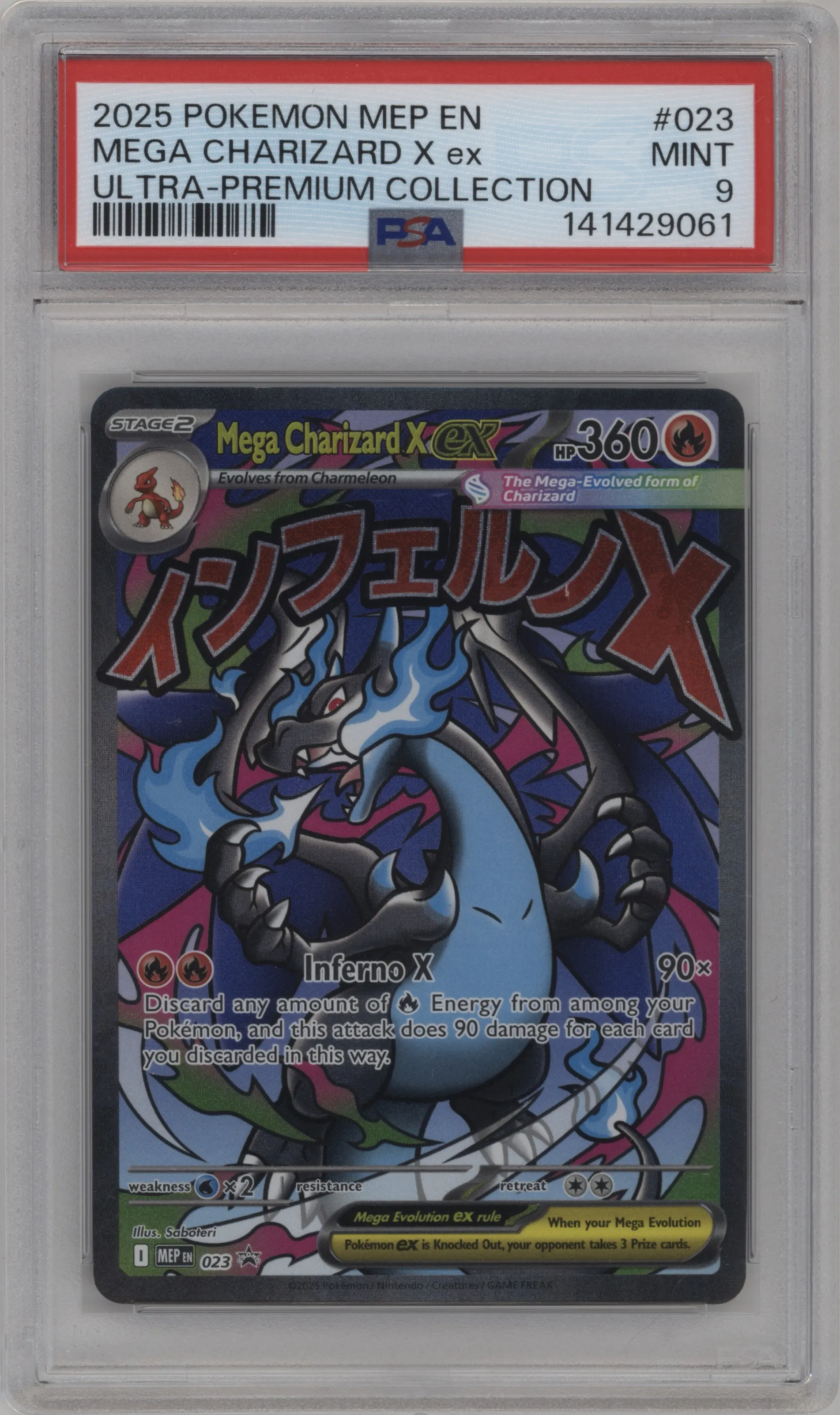 Mega Charizard X ex