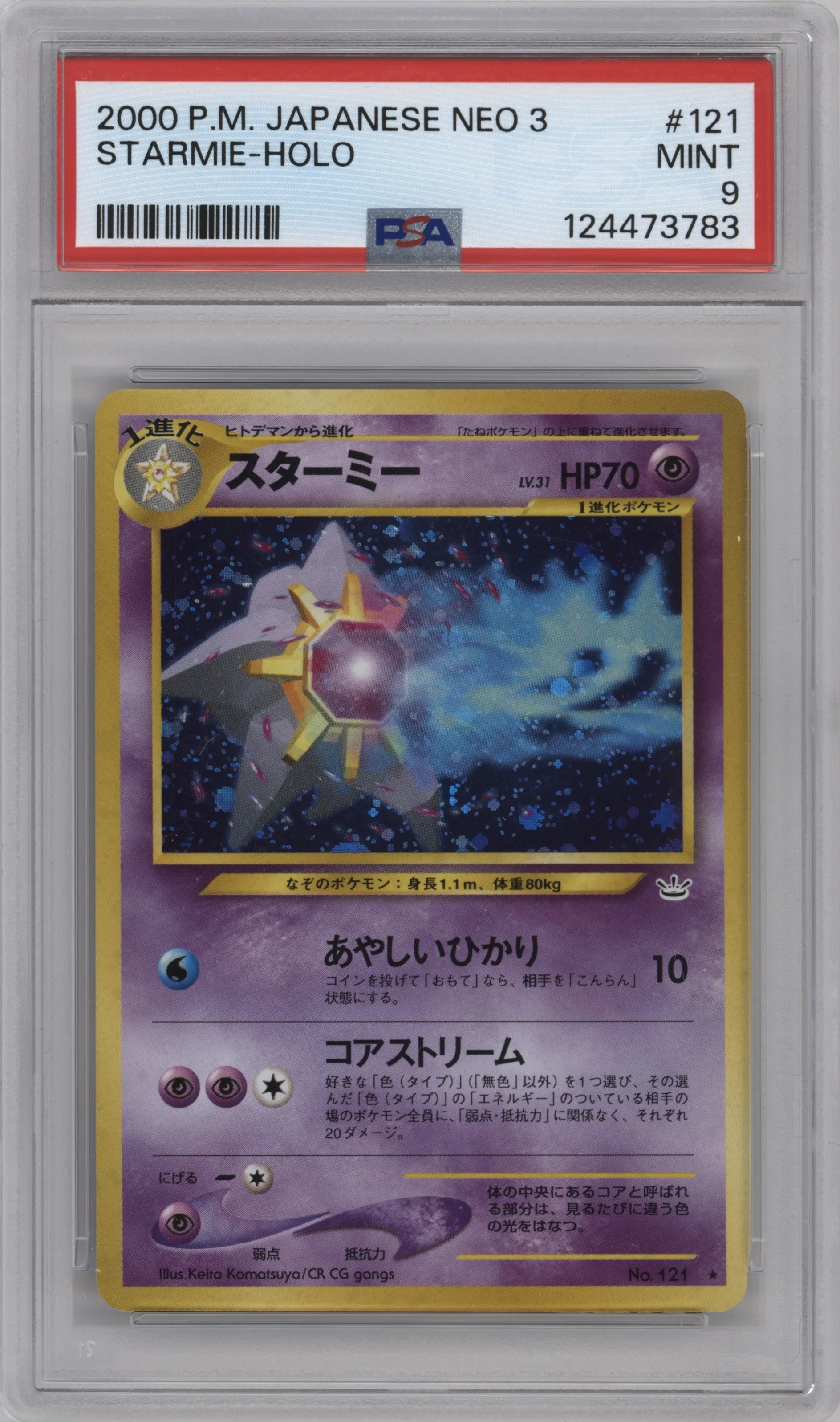 2000 Pokemon Neo JPN Awakening Legends Starmie #121 PSA 9
