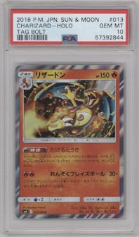 Charizard from the 2018 Pokemon S&M JPN  set graded by PSA and given an overall grade of 10.