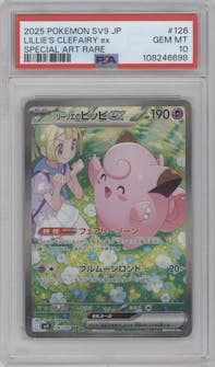 Lillie's Clefairy ex from the 2025 Pokemon SV JPN set graded by PSA and given an overall grade of 10.