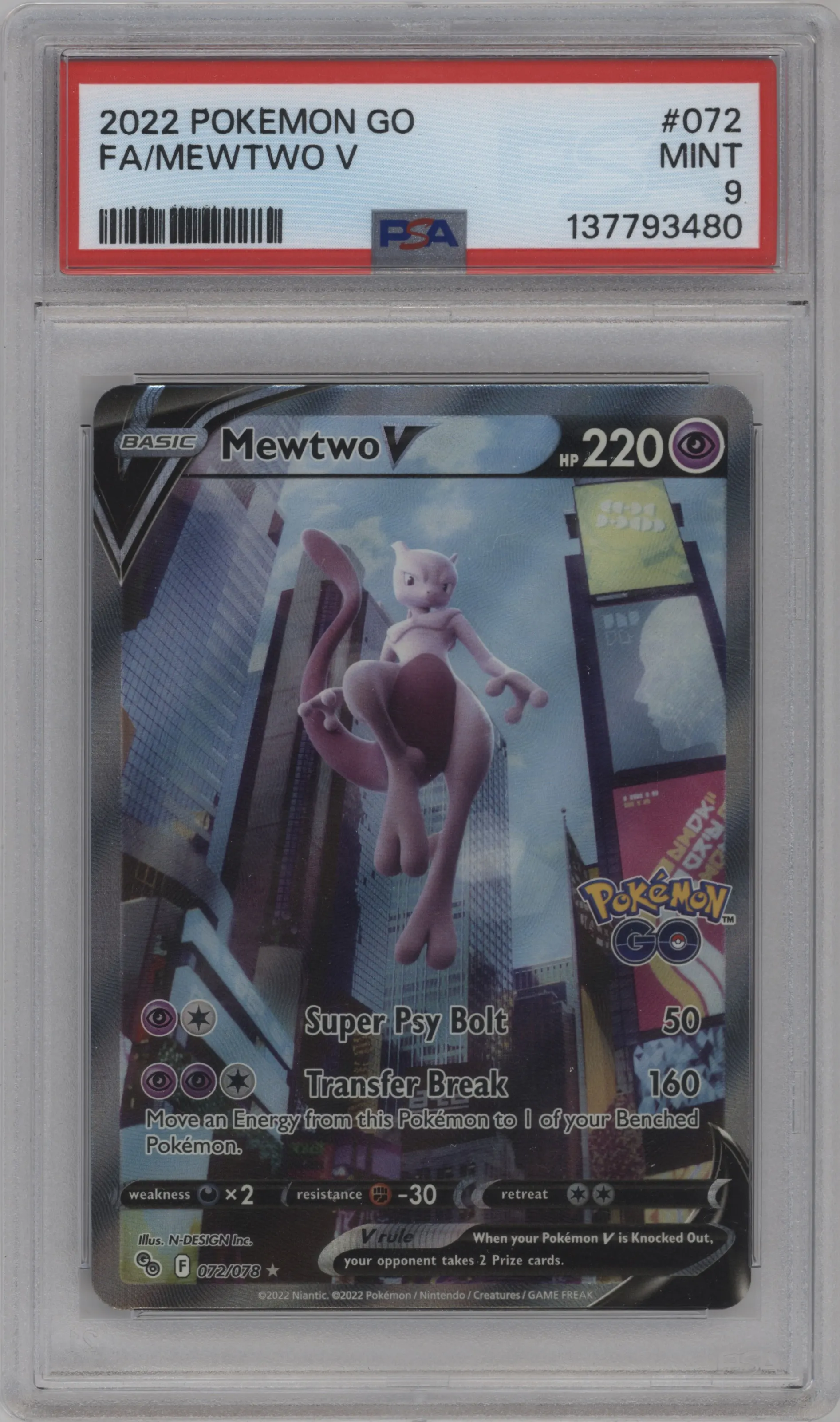 Mewtwo V