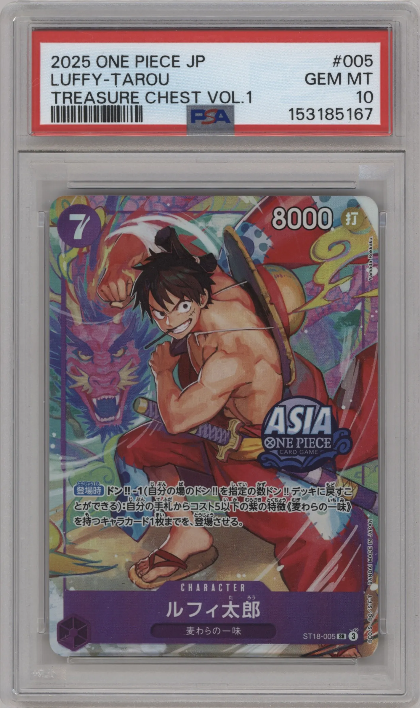 2025 One Piece JPN Treasure Chest Vol.1 Luffy-Tarou SR #ST18-005 SR PSA 10