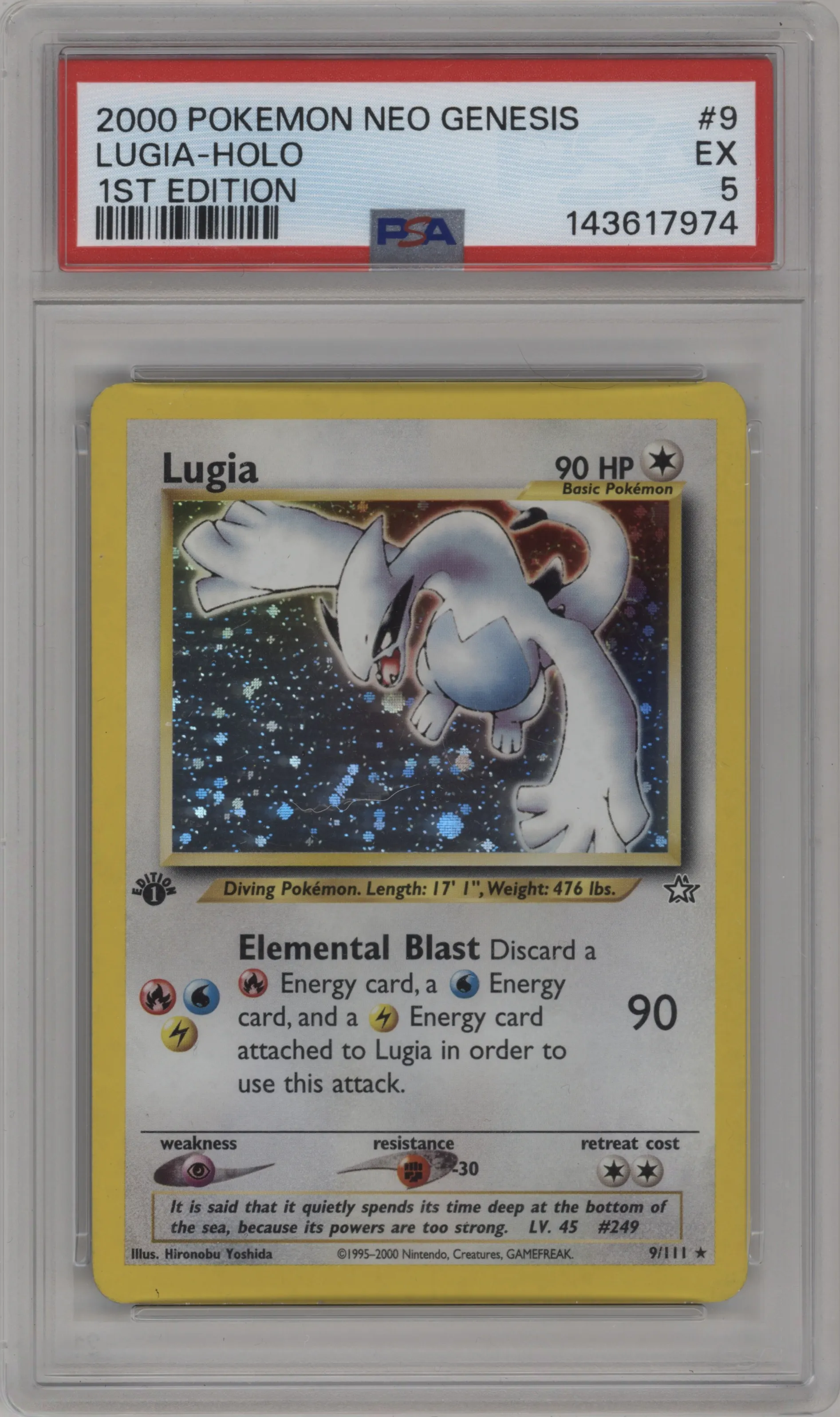 Lugia