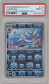 Vaporeon from the 2023 Pokemon SV JPN set featuring a Master Ball parallel graded by PSA and given an overall grade of 10.