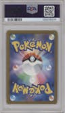 Vaporeon from the 2023 Pokemon SV JPN set featuring a Master Ball parallel graded by PSA and given an overall grade of 10.
