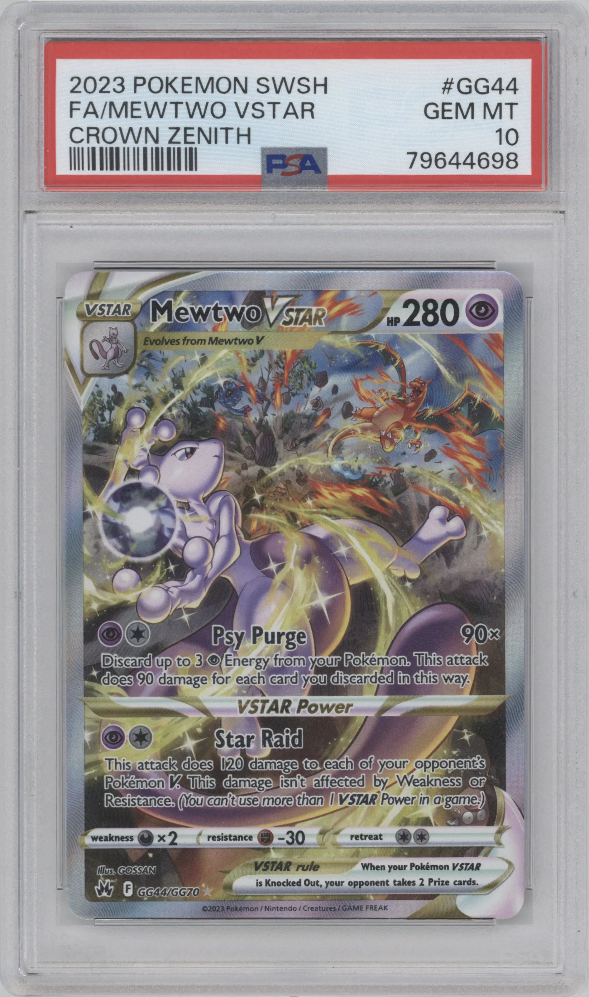 Mewtwo VSTAR | ARENA CLUB Mewtwo VSTAR | ARENA CLUB