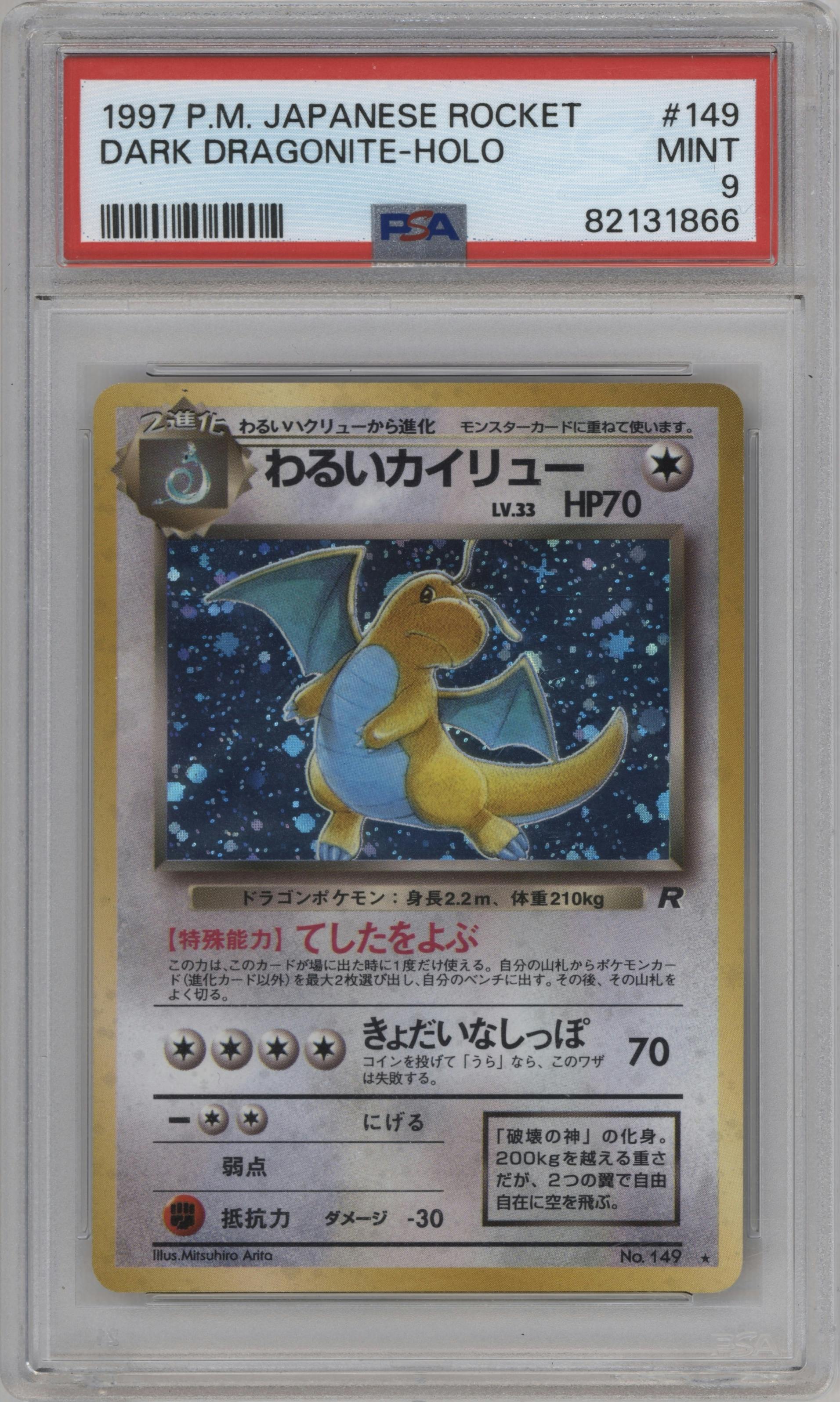 Dark Dragonite from the 1997 Pokemon JPN set graded by PSA and given an overall grade of 9.