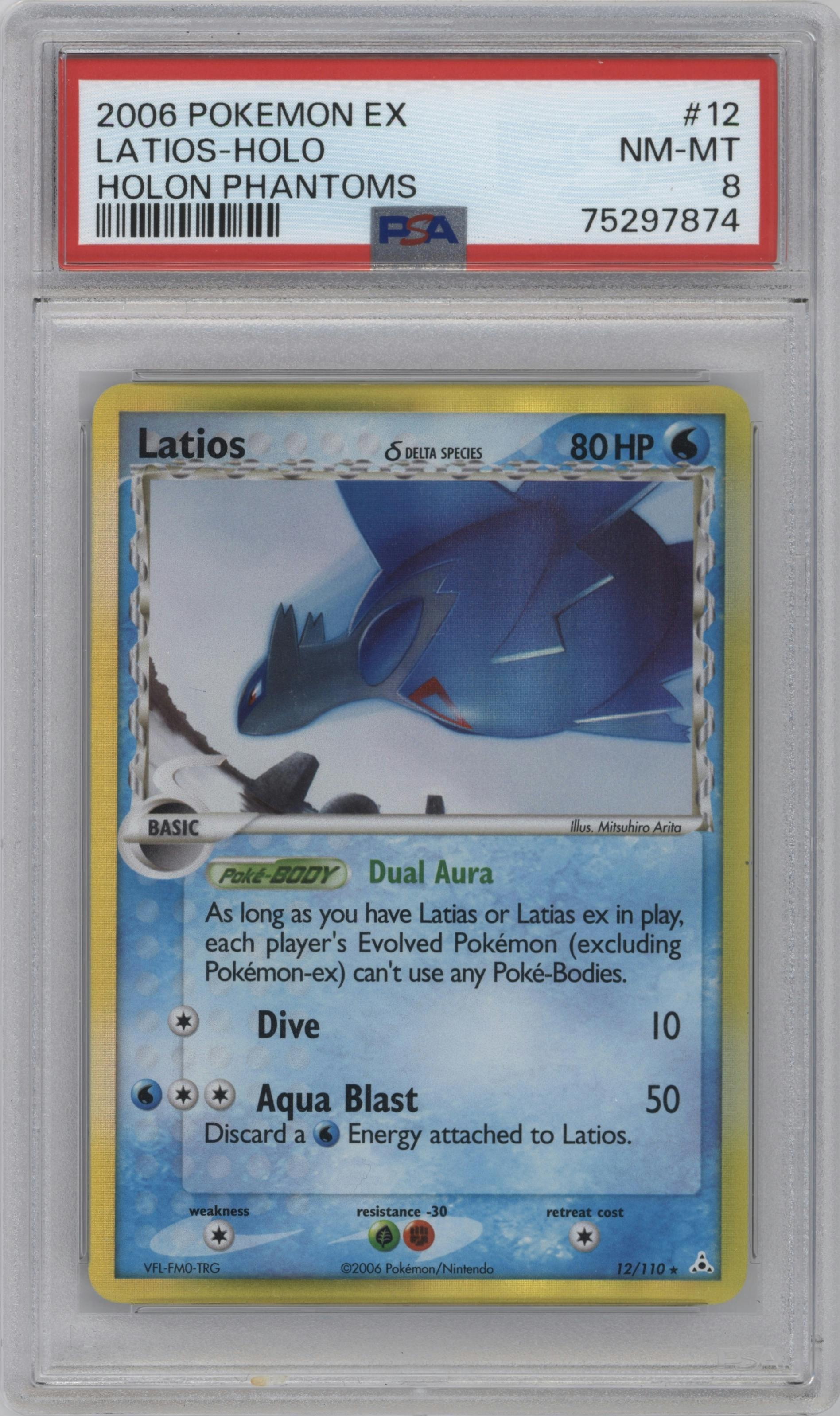 Latios