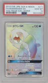 Wishiwashi GX from the 2019 Pokemon S&M JPN  set graded by PSA and given an overall grade of 10.