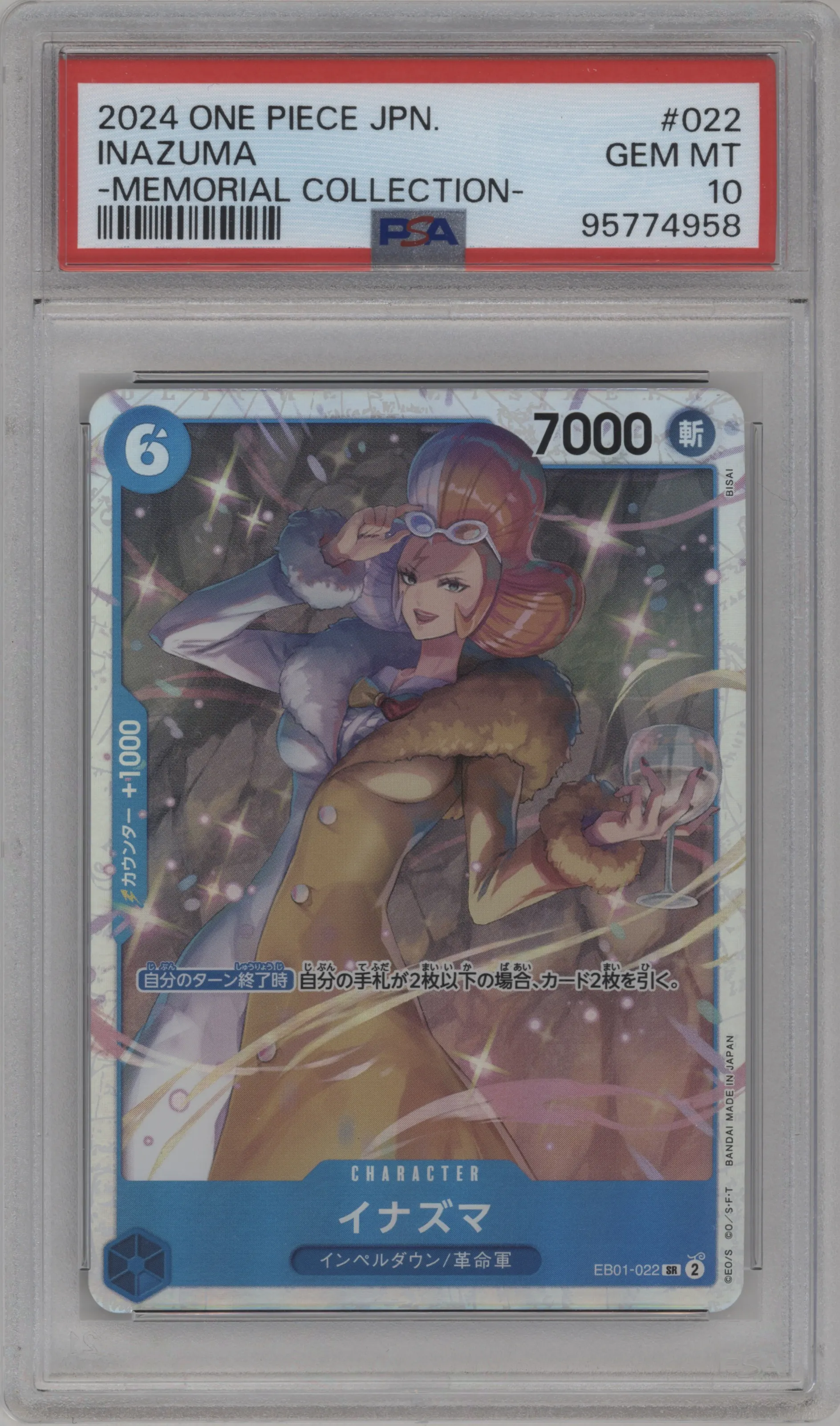 2024 One Piece JPN Memorial Collection Inazuma SR #EB01-022 SR  PSA 10