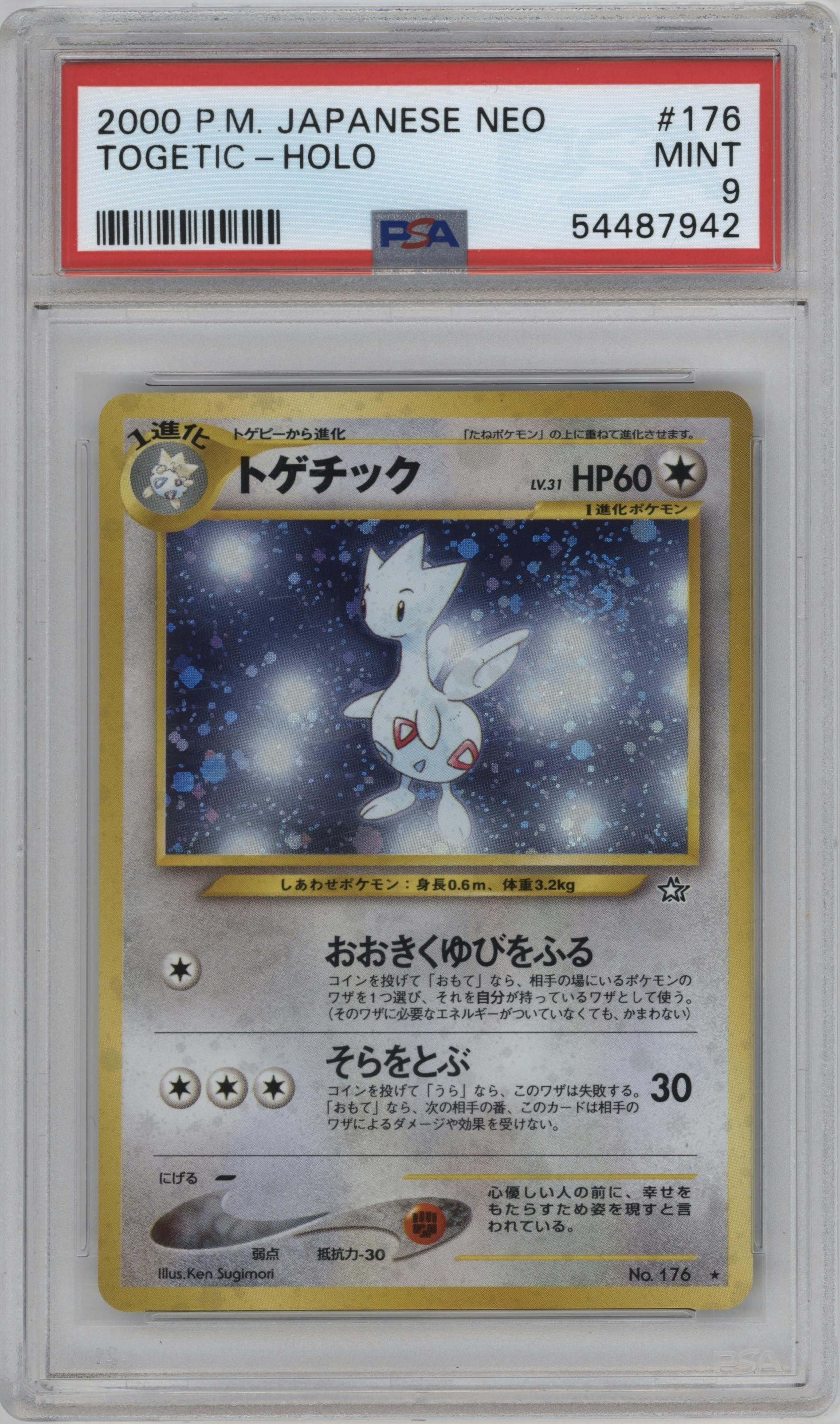 Togetic