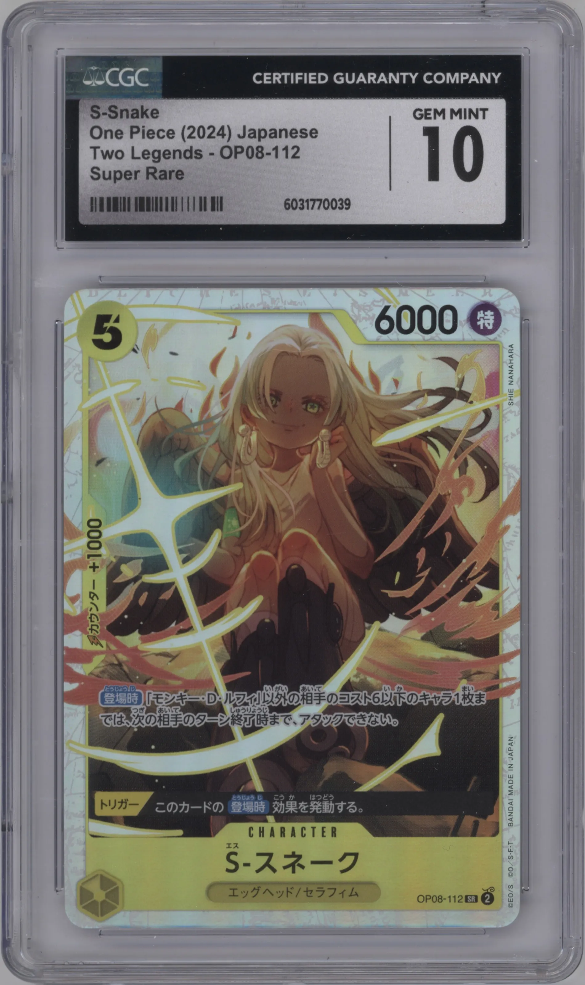 2024 One Piece JPN Two Legends S-Snake SR #OP08-112 SR CGC 10