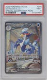 Quaquaval ex from the 2023 Pokemon SV set graded by PSA and given an overall grade of 9.
